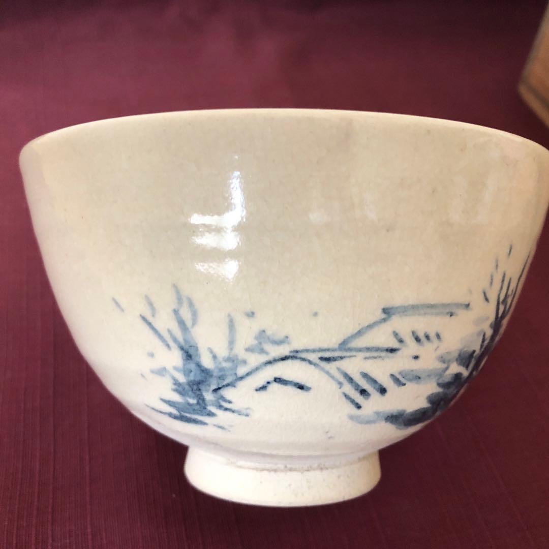 初代三浦竹泉（幽竹清泉）造　染付　抹茶茶碗　共箱付　茶道具　裏千家