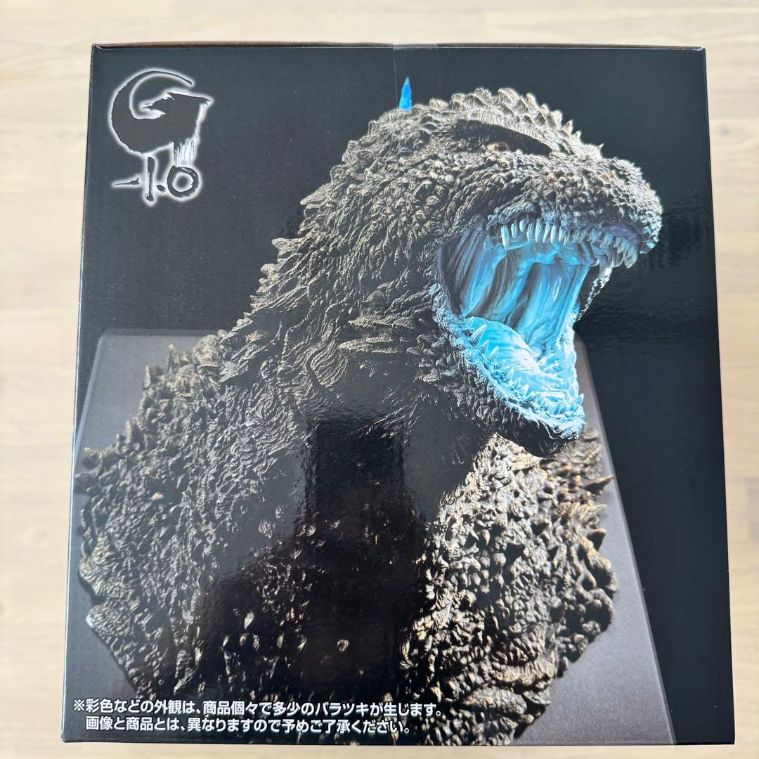 ゴジラ (2023) 怪獣咆哮 熱線放射ver. ラストワン 一番くじ 下位賞付