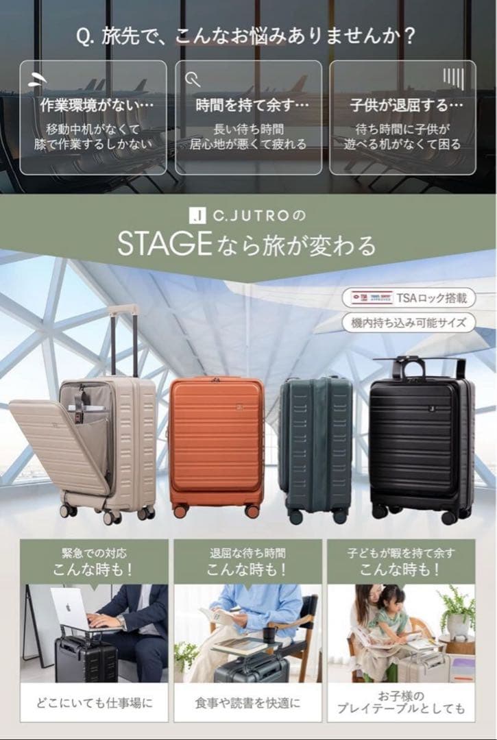 ②机になるスーツケース スーツケース キャリーケース 機内持ち込　キャリーバッグ