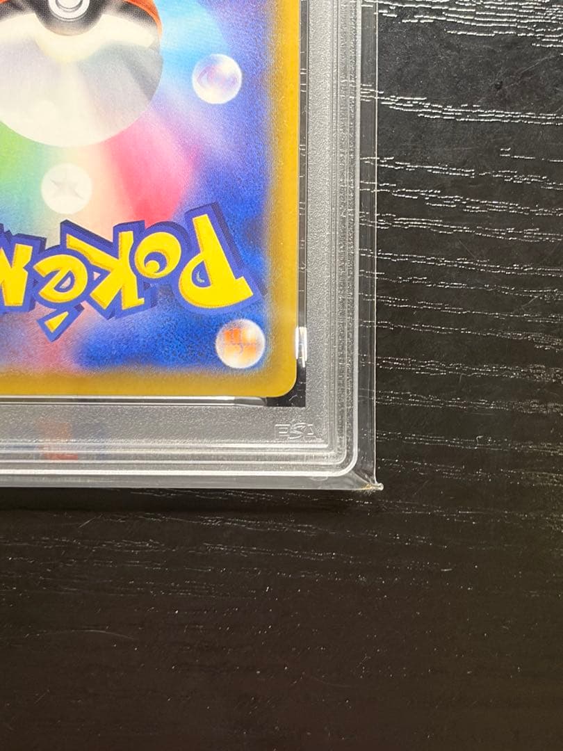 ポケモンカード　PSA10 イーブイヒーローズ　ブラッキー V SA SR