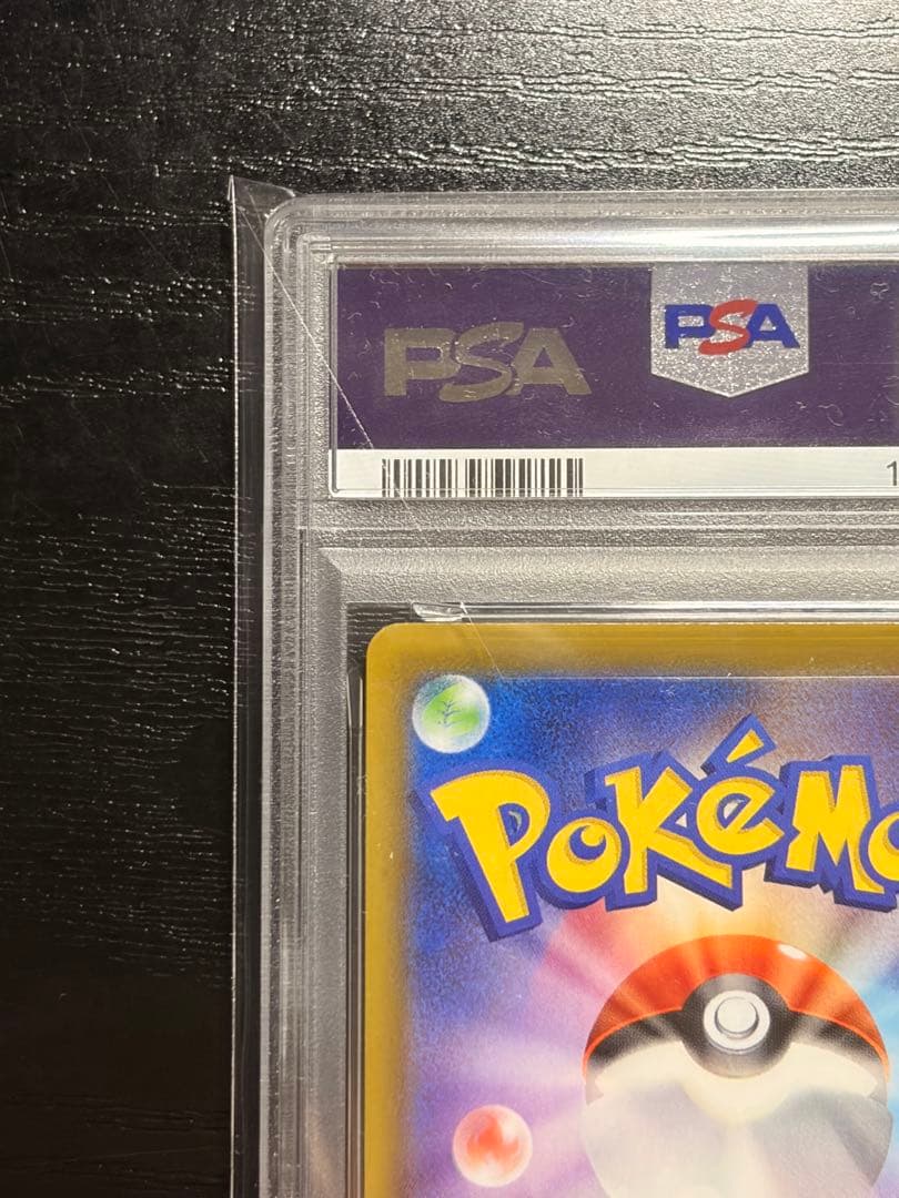 ポケモンカード　PSA10 イーブイヒーローズ　ブラッキー V SA SR