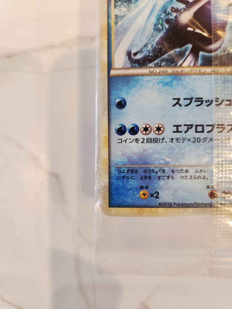 【新品未開封】ホウオウ ルギア 日本代表決定大会 WCS2010 プロモカード