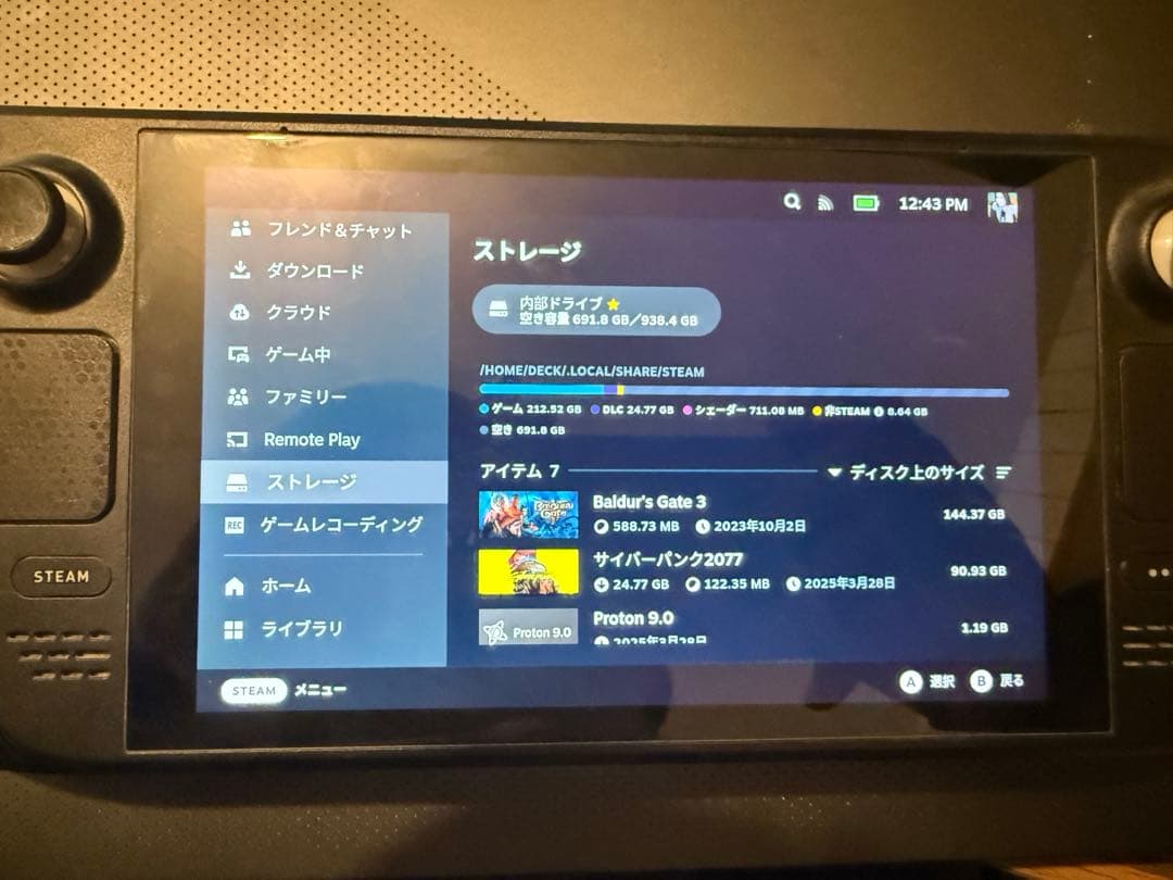 Steam Deck 1TBモデル