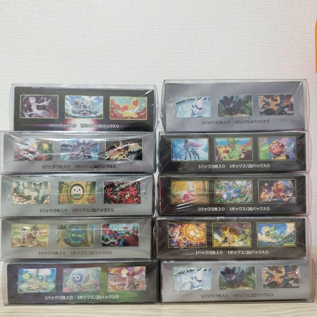 週末限定値下げ ポケカ 未開封BOX 10個まとめ おまけ付き