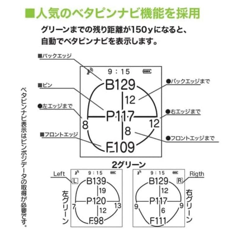 イーグルビジョン ウォッチ6 ホワイトのみ GPSナビ EV-236