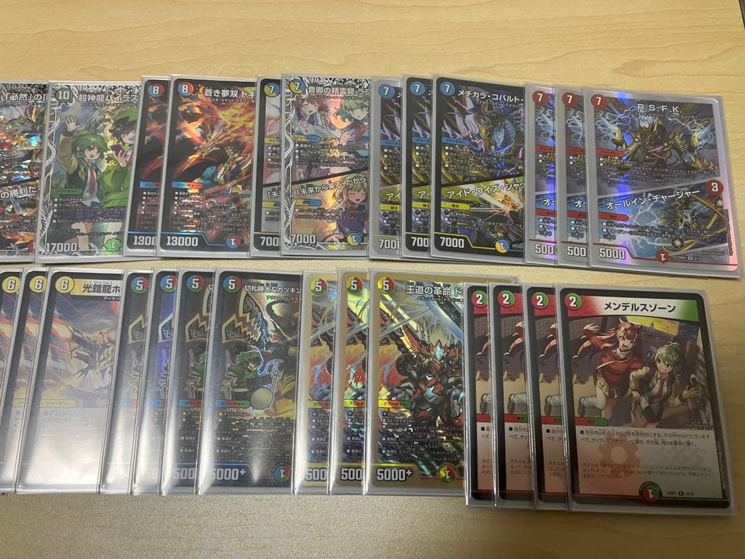刃鬼デッキ