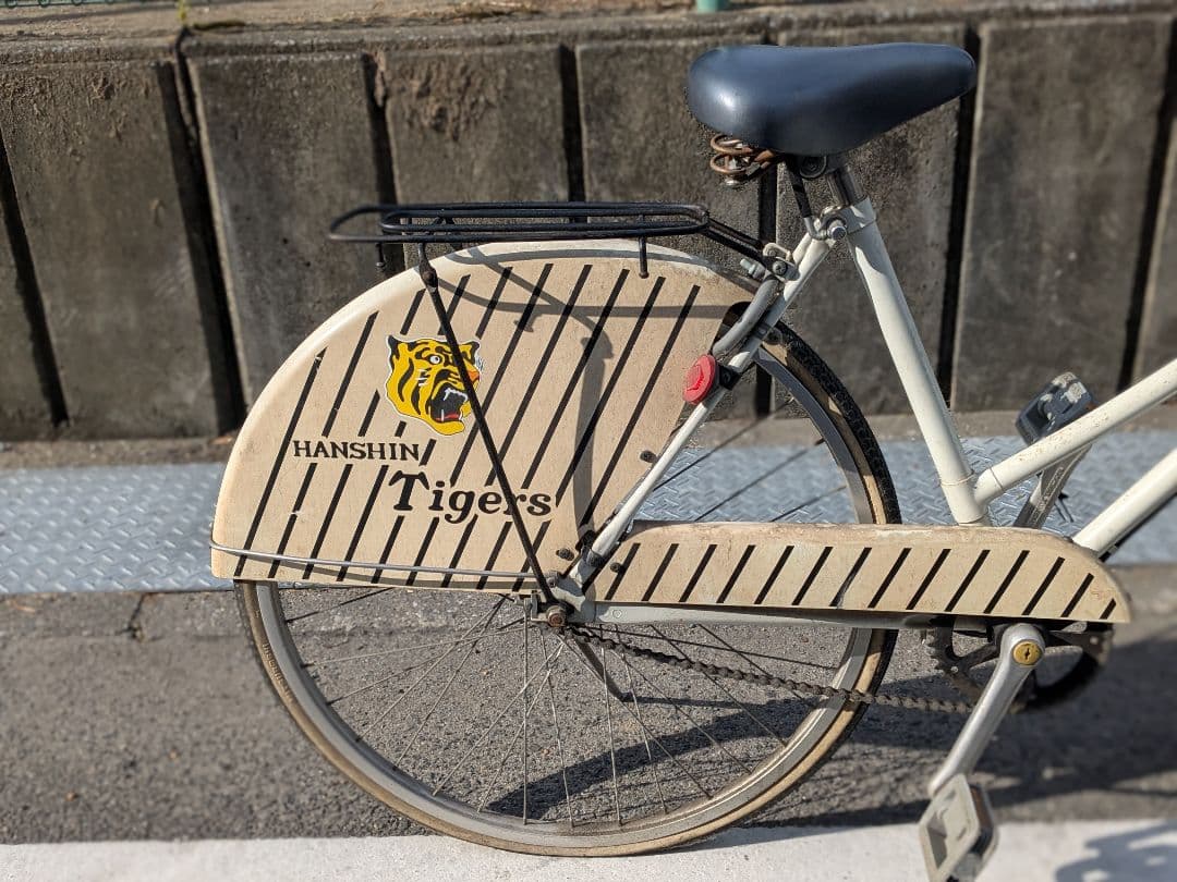 阪神タイガース Tigers シティサイクル 26インチ？プレミア　虎党