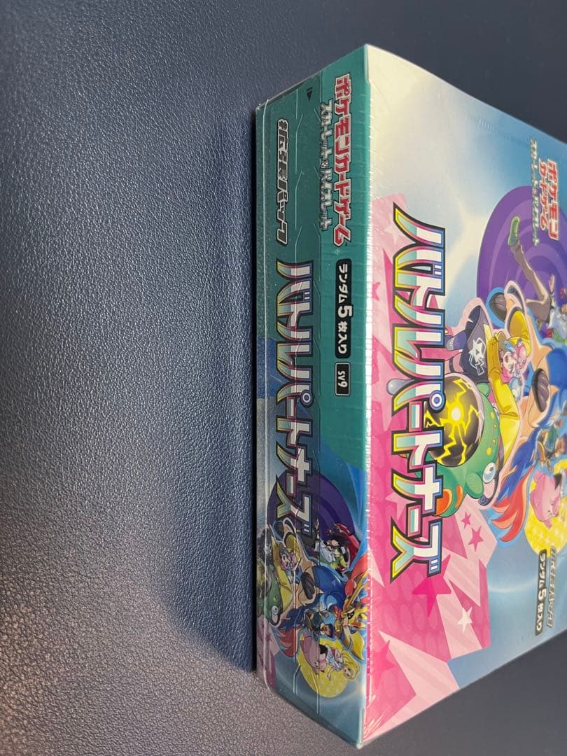 【新品未開封】バトルパートナーズ シュリンク付き box プロモ付き ナンジャモ