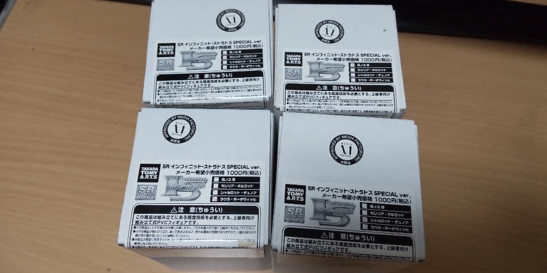 確認よう