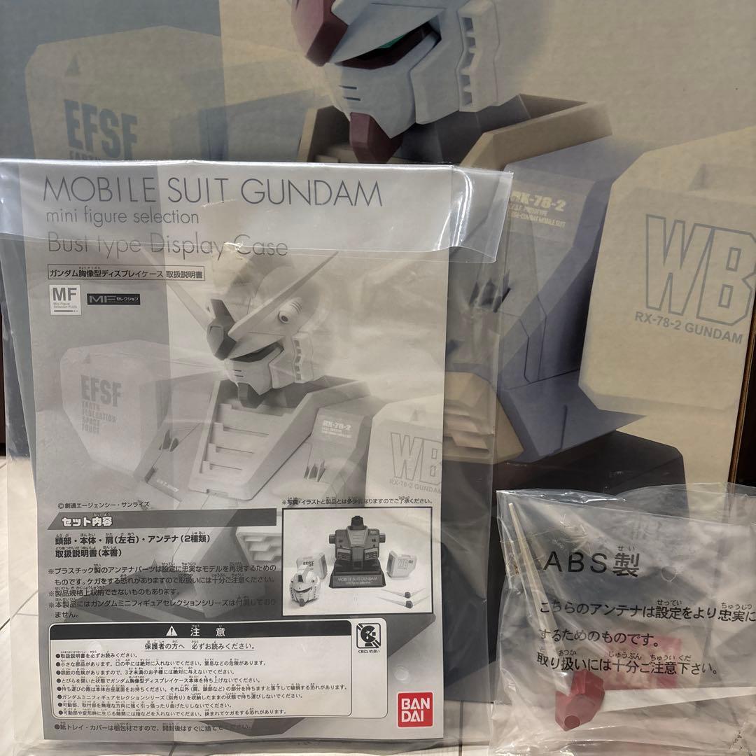 MFセレクションRX-78-2 ガンダム胸像ディスプレイケース【フィギュア付き】