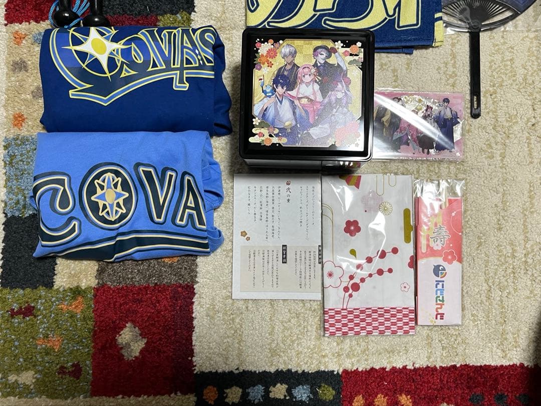 イブラヒム グッズまとめ売り