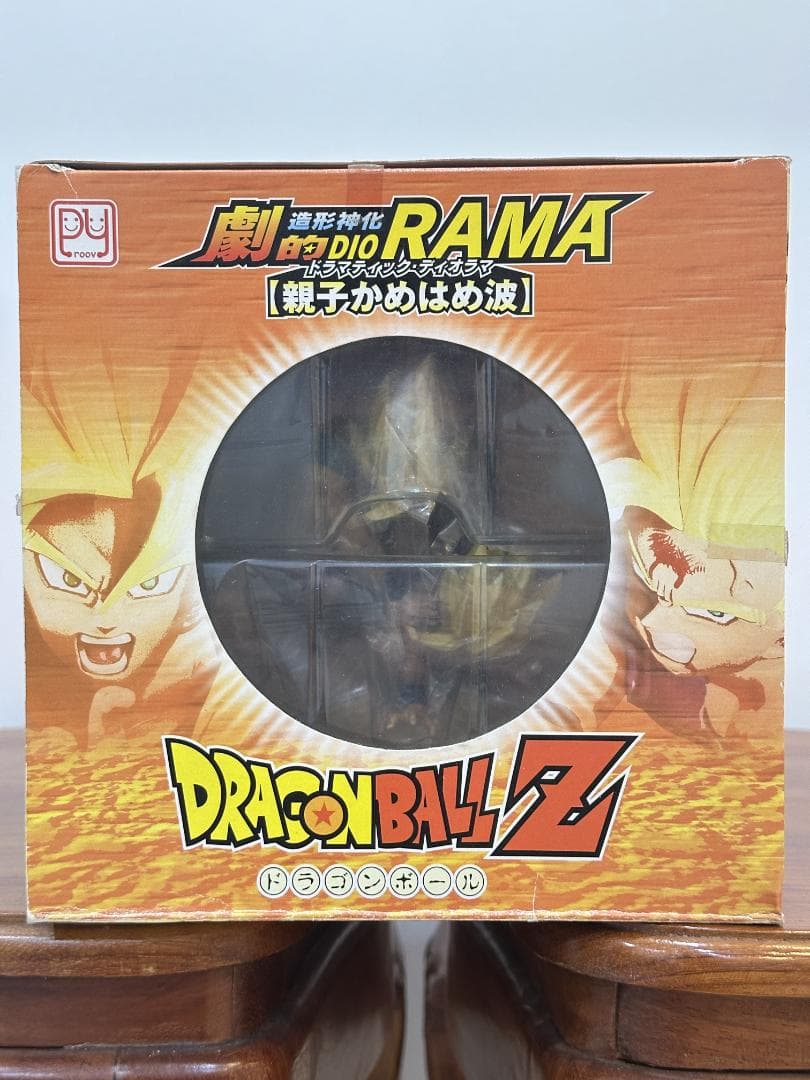 ドラゴンボール 孫悟空＆孫悟飯 かめはめ波 プルービー ジオラマ 国内正規品