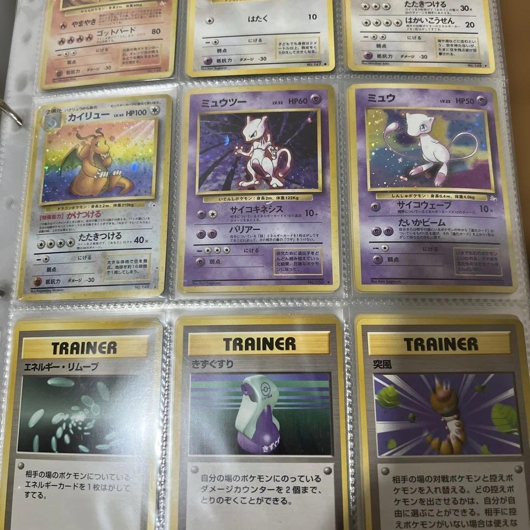 2月11日限定値下げ！！ポケモンカード 旧裏 コンプリート