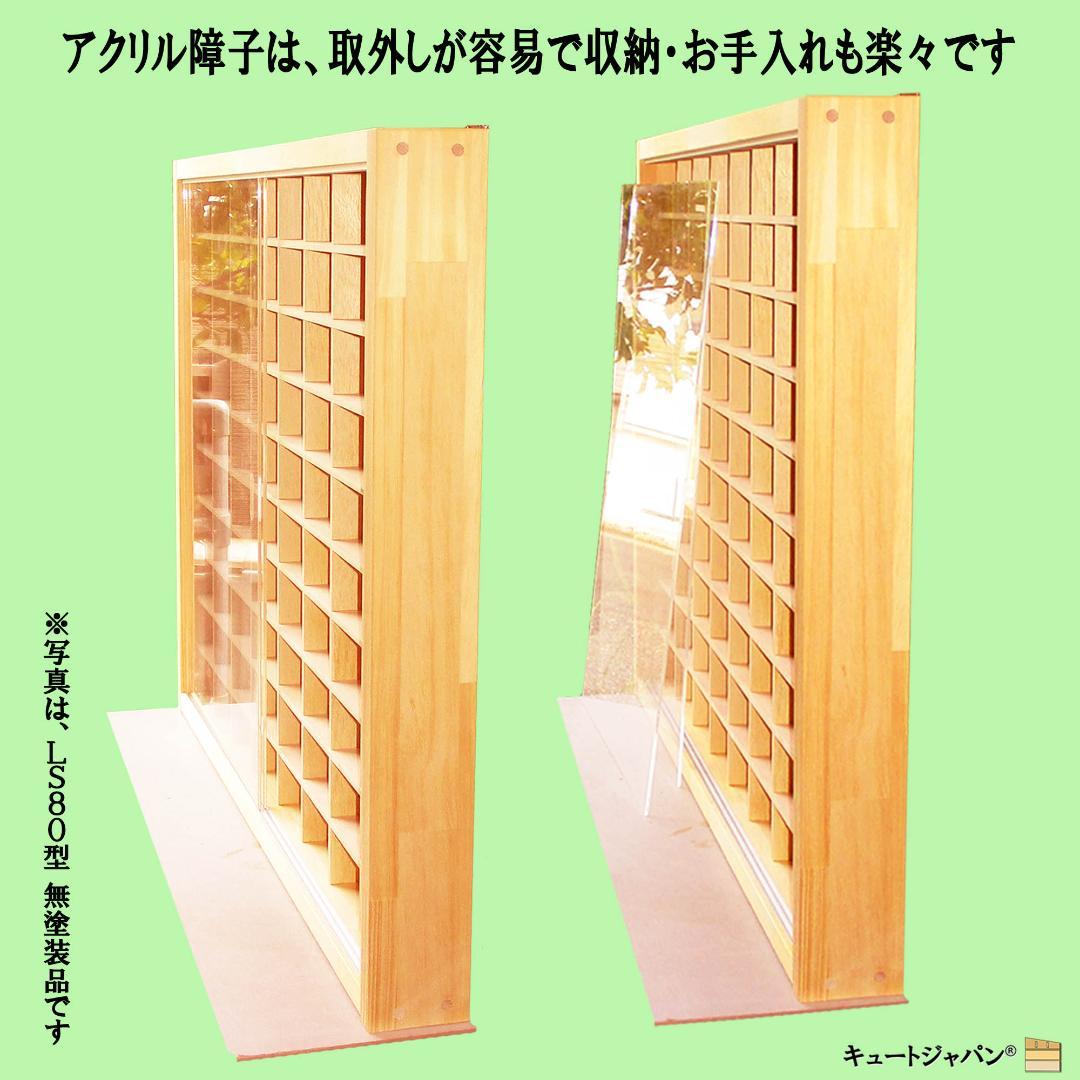 Garageケースセット