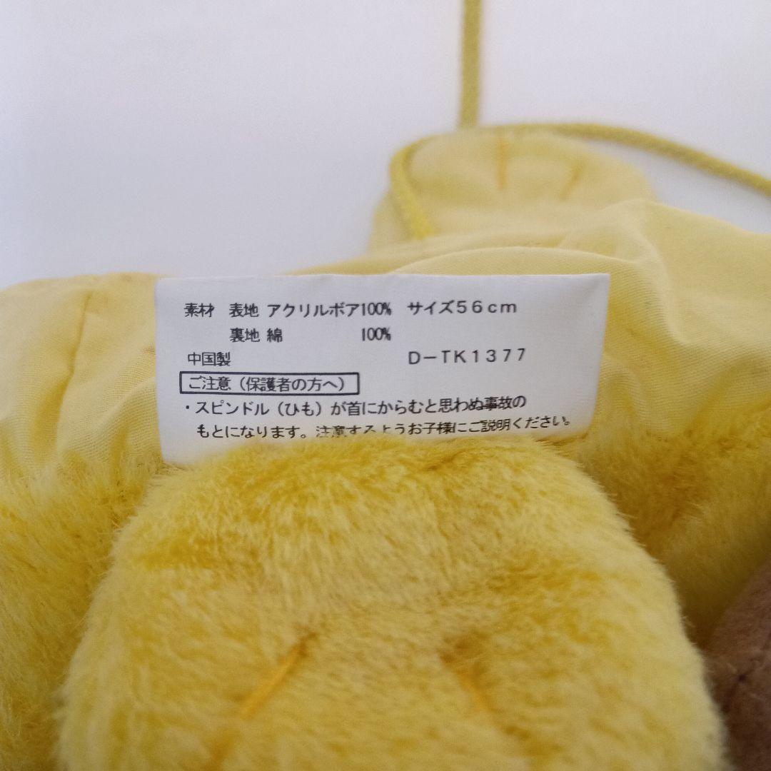 ポケモン ピカチュウ 初期 ぬいぐるみ ぼうし