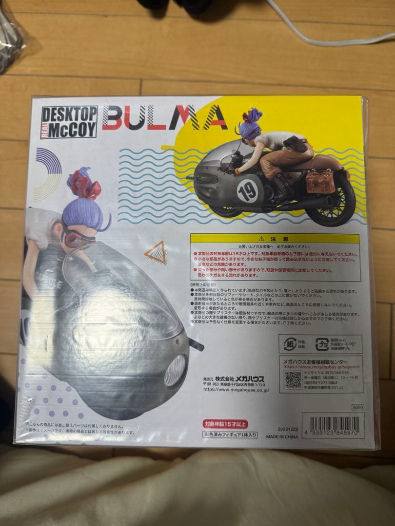 デスクトップリアルマッコイ　ドラゴンボールZ 03 ブルマ　バイク