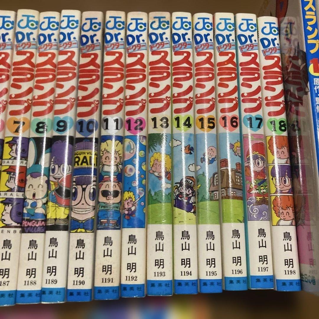Dr.スランプ全巻初版＋オマケちょっとだけかえっててきた Dr.スランプ全巻初版