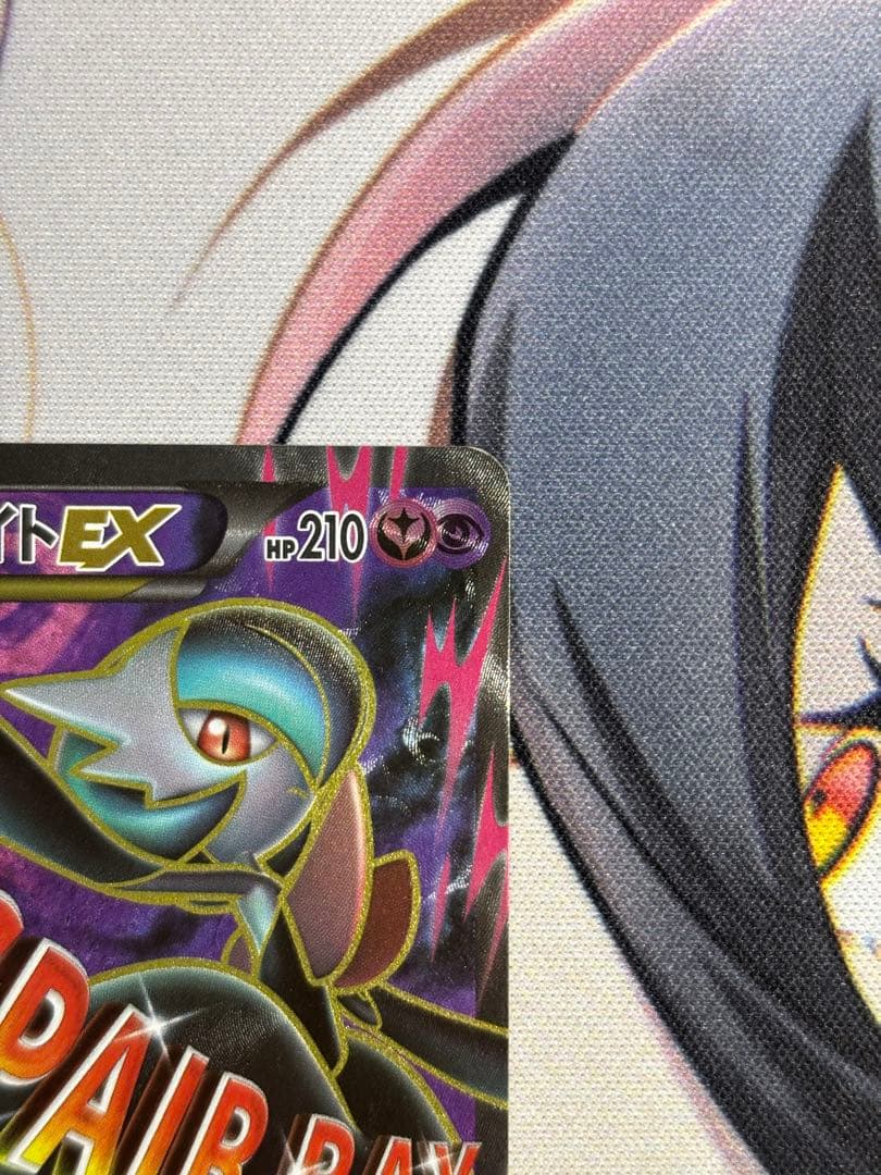 MサーナイトEX SR XY11 冷酷の反逆者 057/054