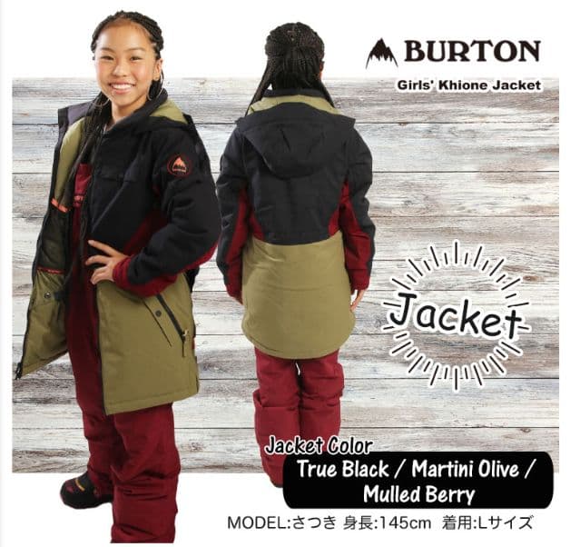 BURTON バートン Girls' Khione ジャケット ミトングローブ付