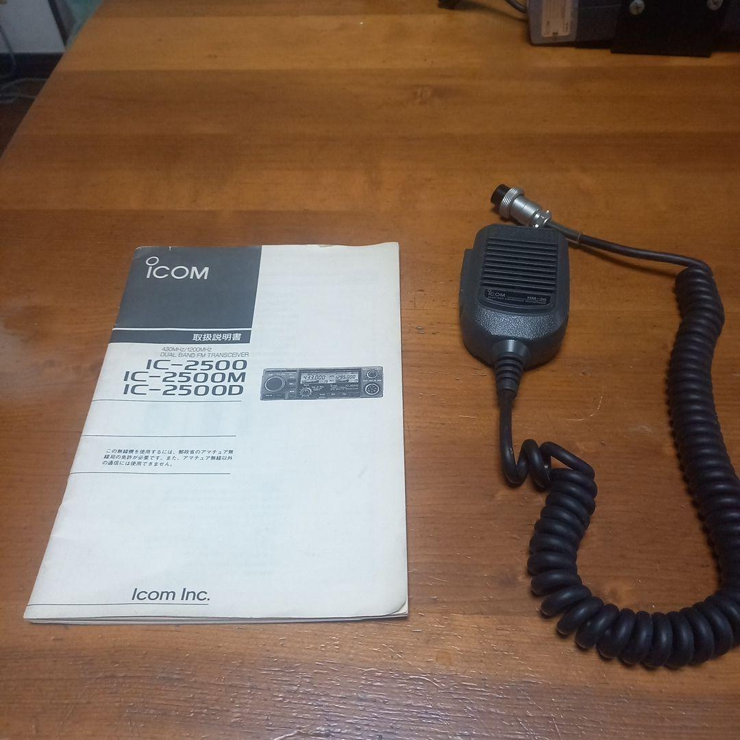 アマチュア無線機