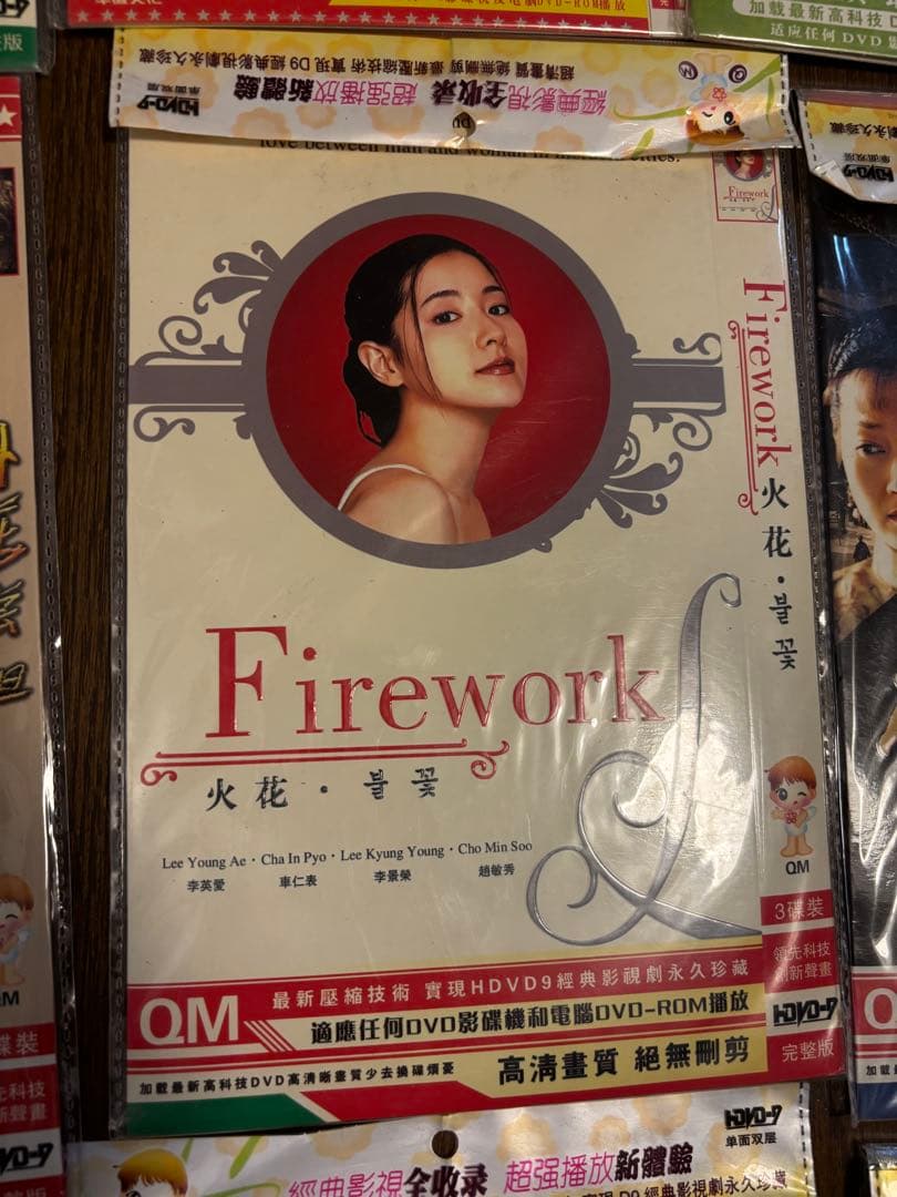 人気ドラマDVDセット