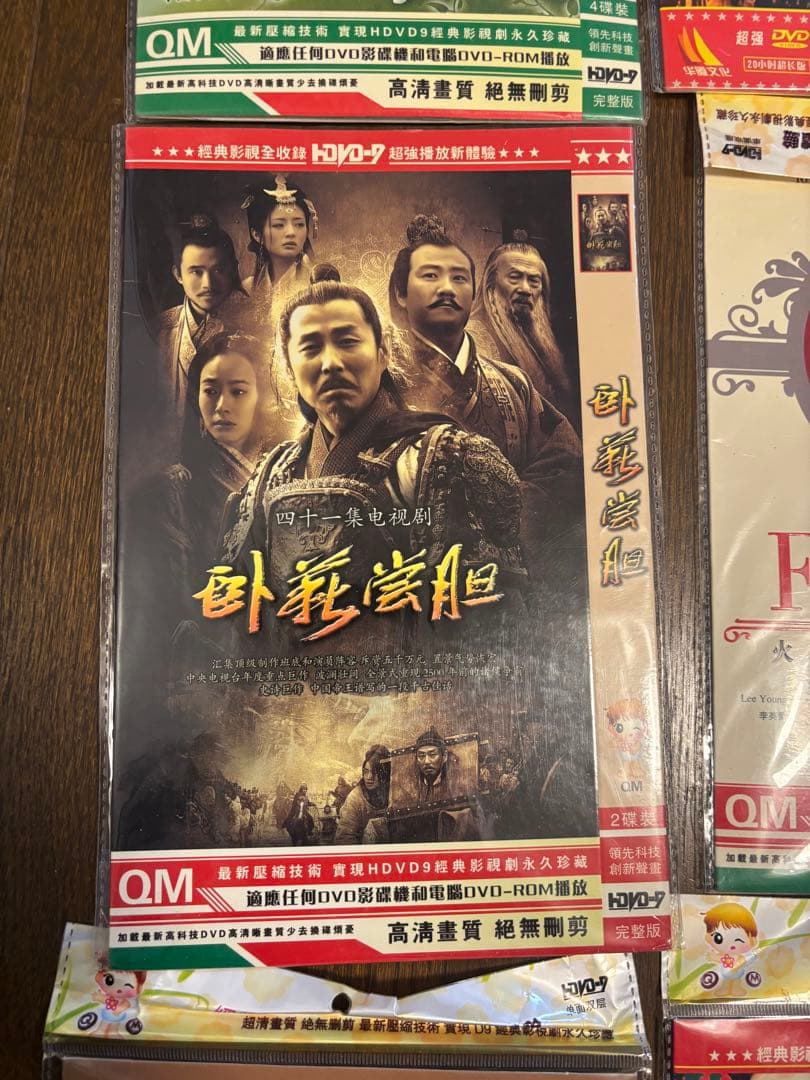 人気ドラマDVDセット