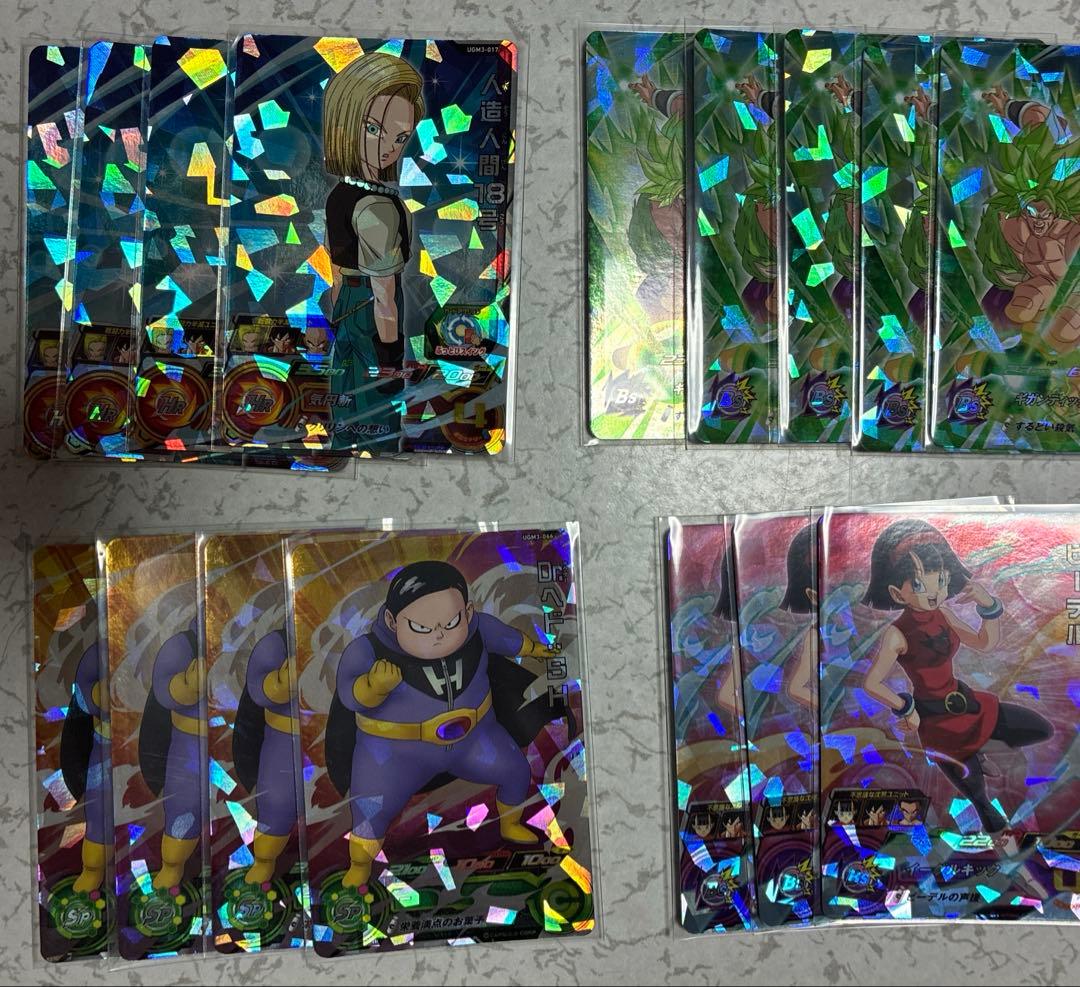 ドラゴンボールカード UGM3 まとめ売り