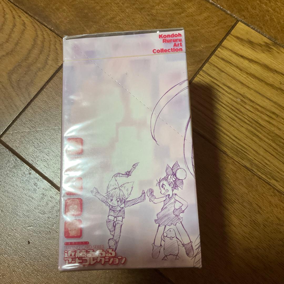 近藤るるるアートコレクション