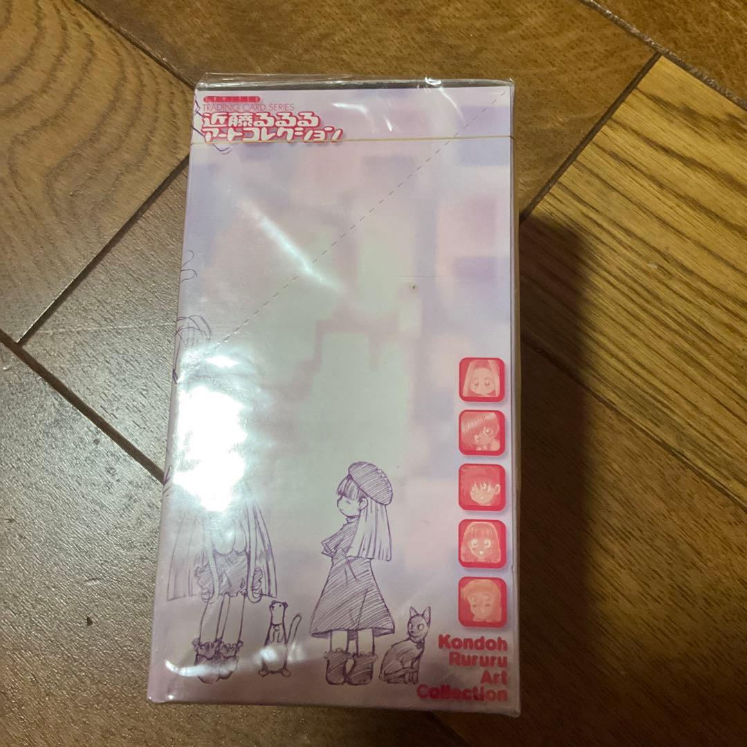近藤るるるアートコレクション