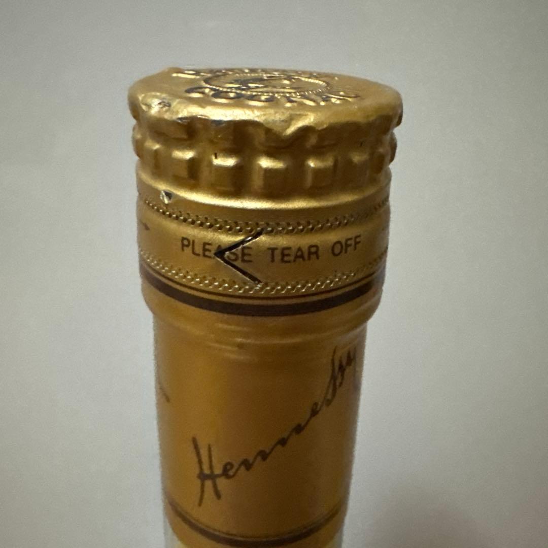 ブランデー Hennessy V.S.O.P Fine Champagne 750ml
