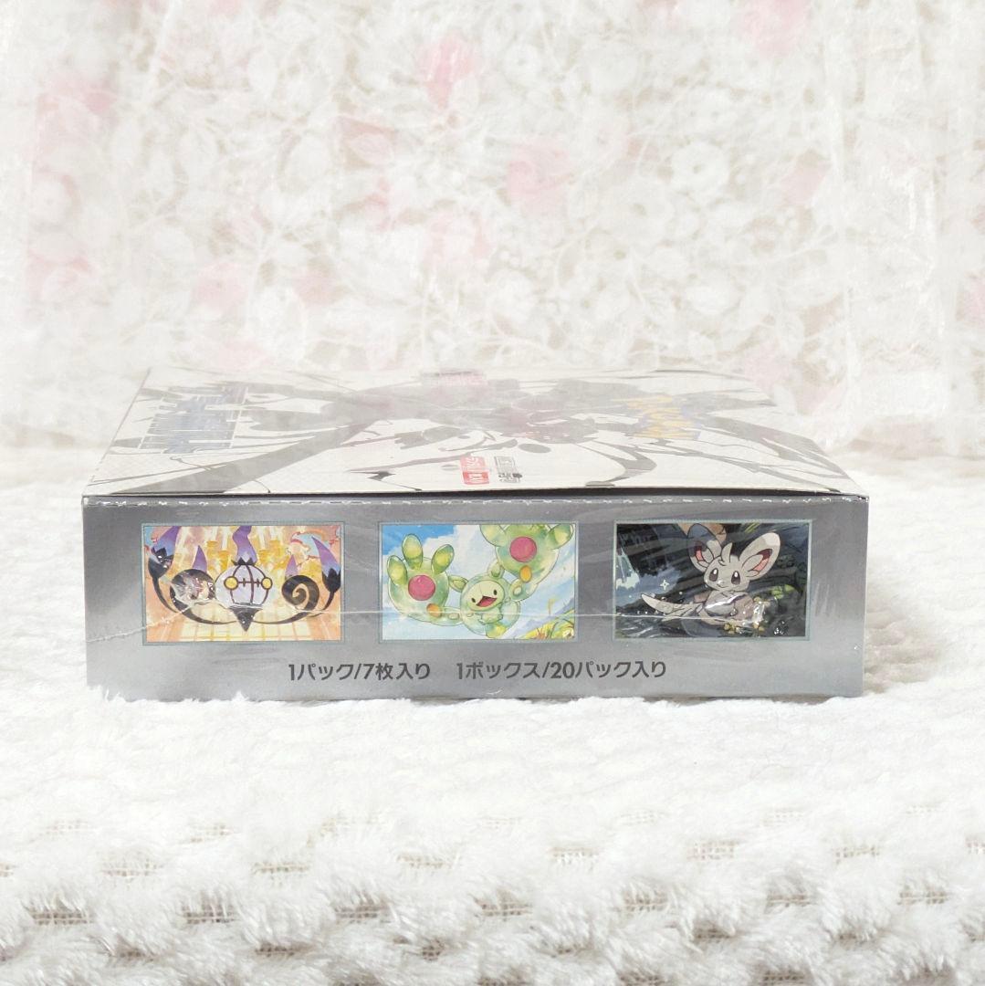 ポケモンカード 拡張パック ブラックボルト box シュリンク付き