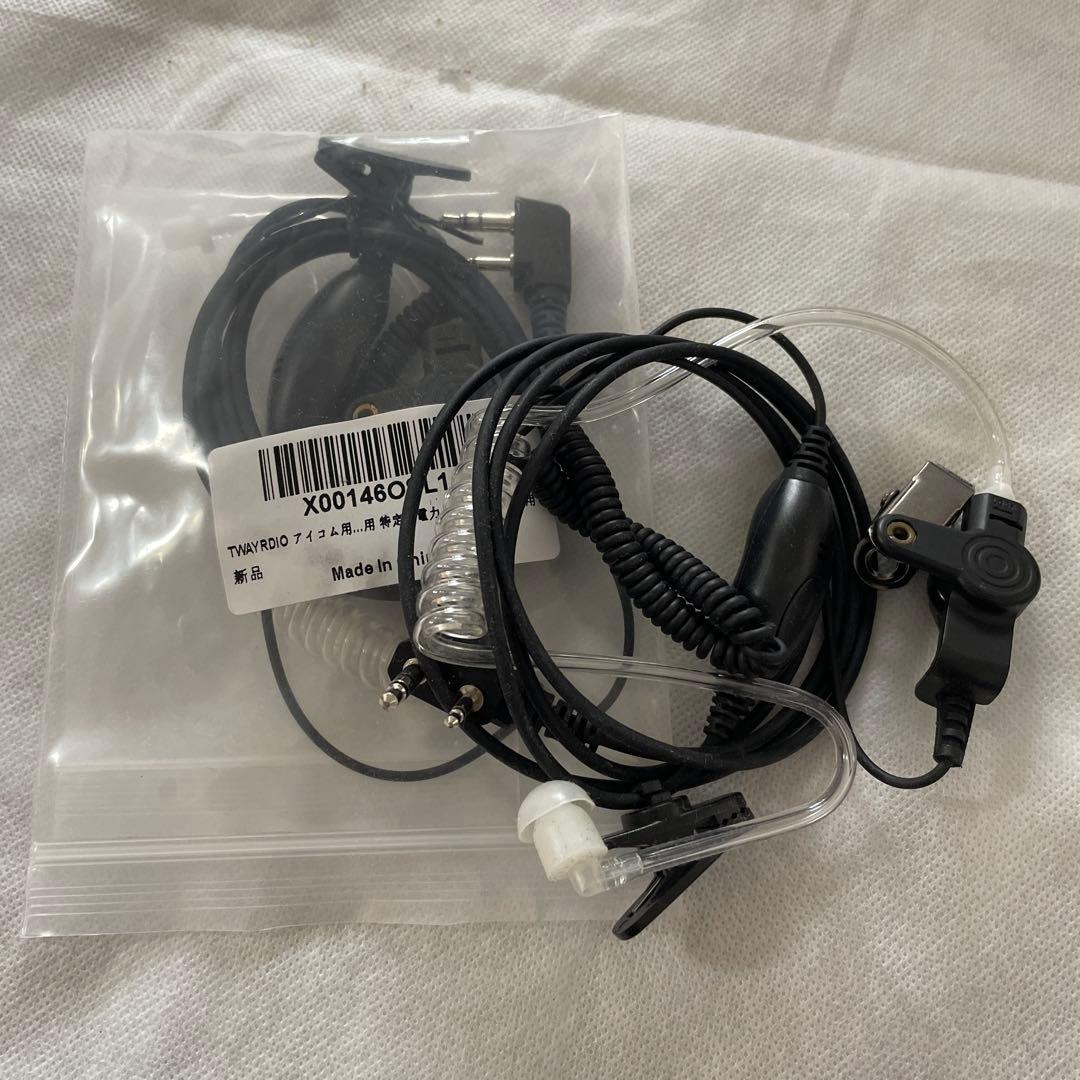 新品に近い‼️ICOM IC-4120 トランシーバー 2台セット➕etc