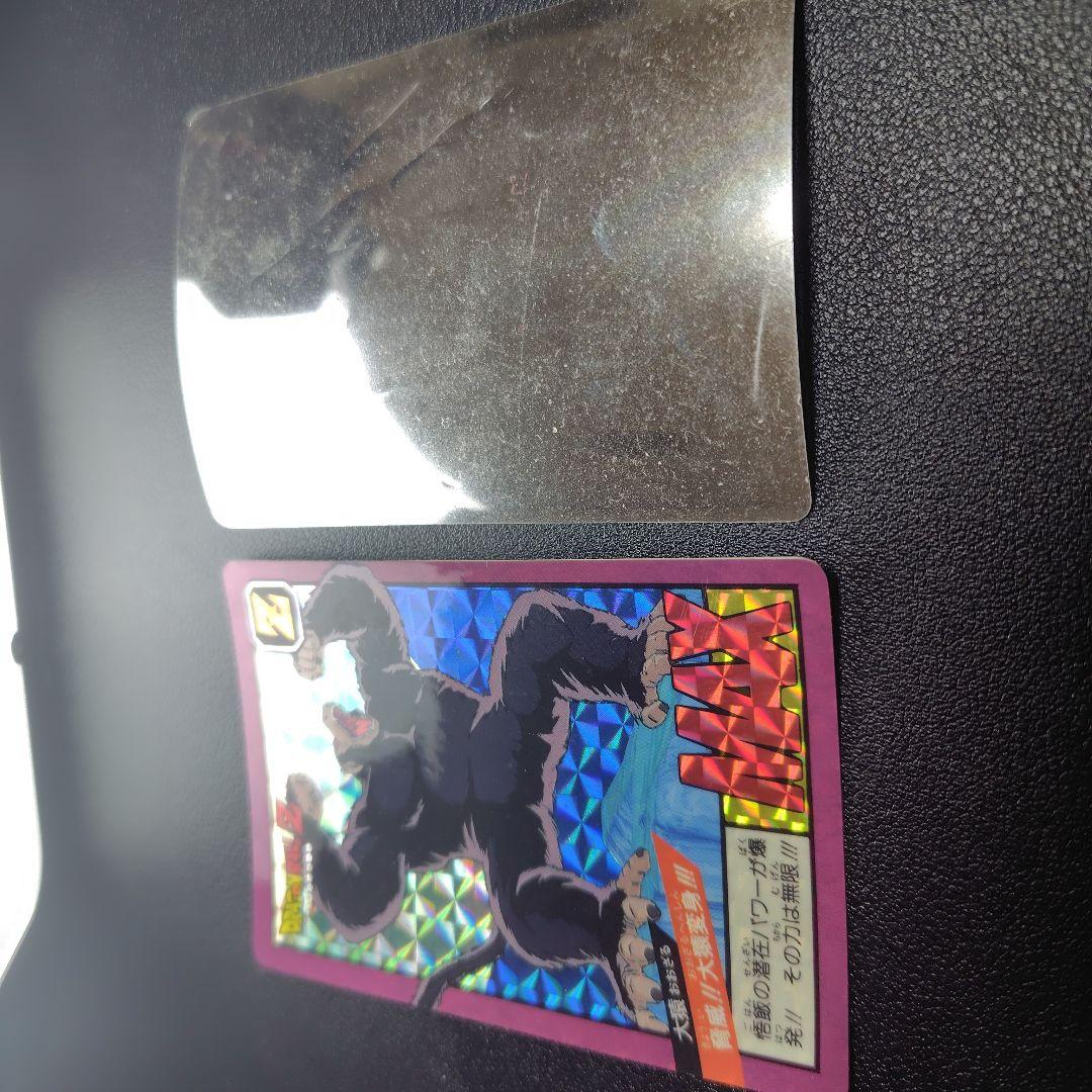 P*I様 ドラゴンボールZ カードダス・ジャンク品