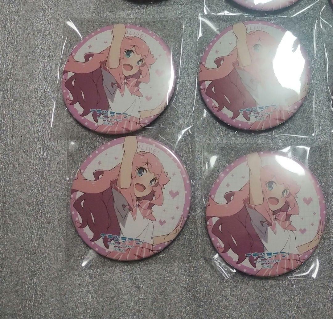 *桜里*
