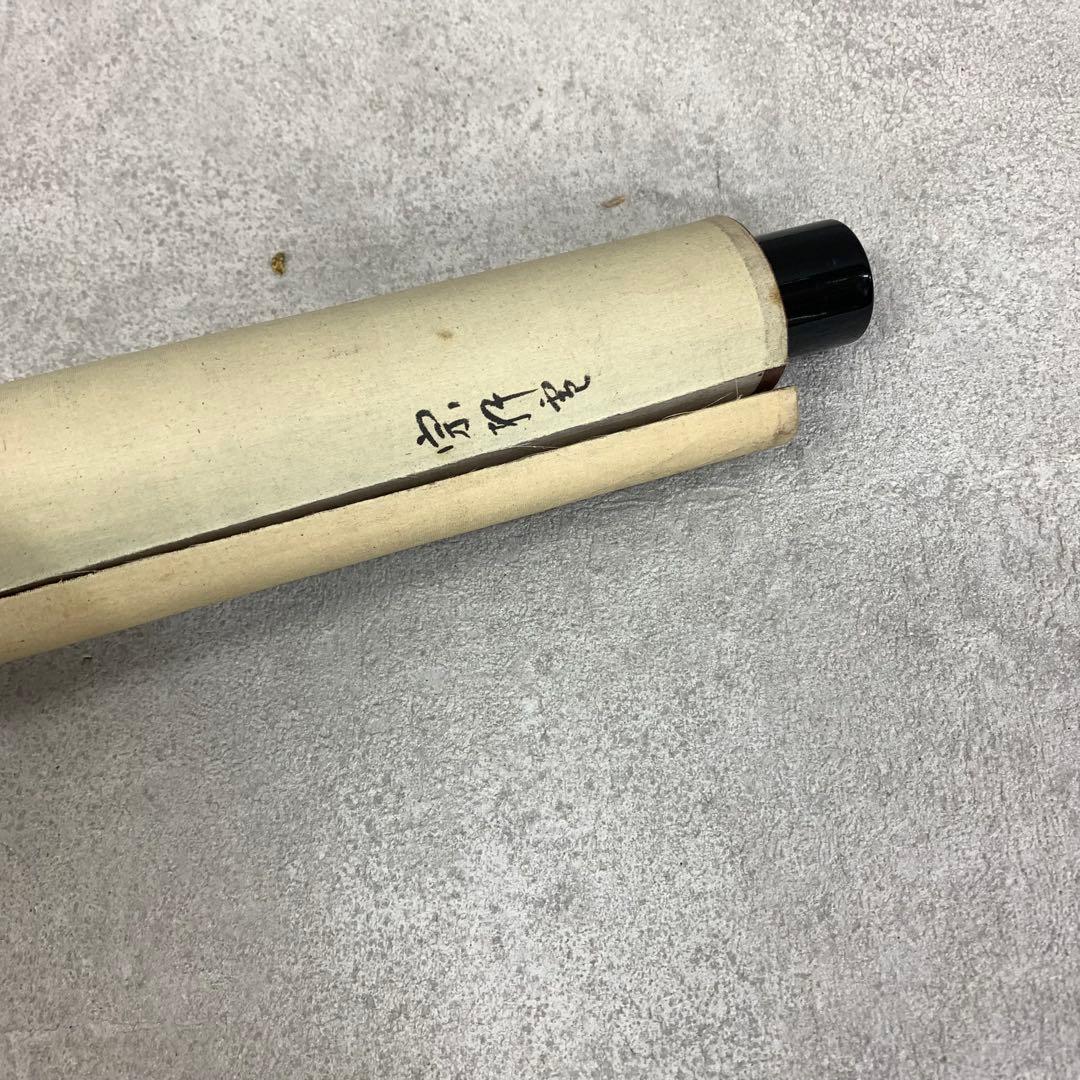 掛軸 雪月花 三幅対 共箱 茶掛 茶道具 書 7-26