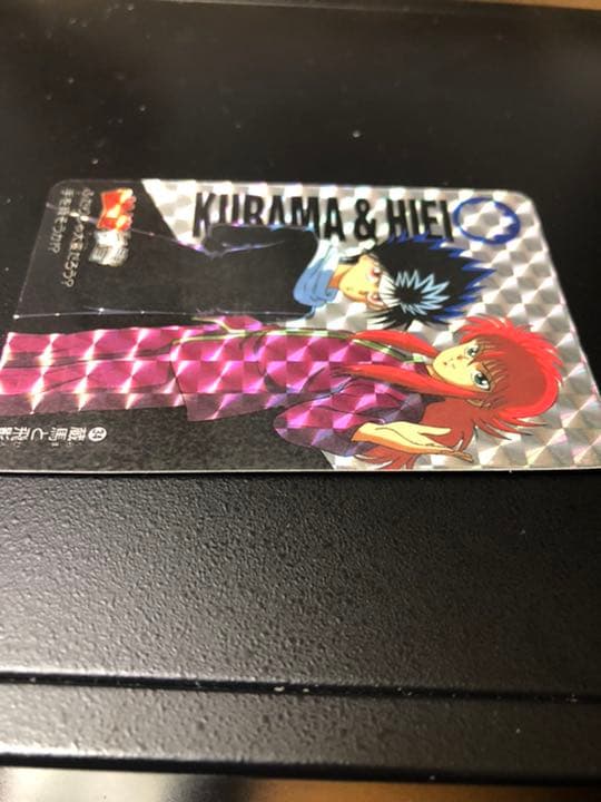 幽遊白書　カードダス20 キラ　プリズム