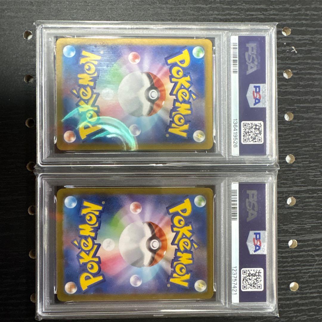 【psa10】シャワーズ　リーフィア　マスボミラー　まとめ売り