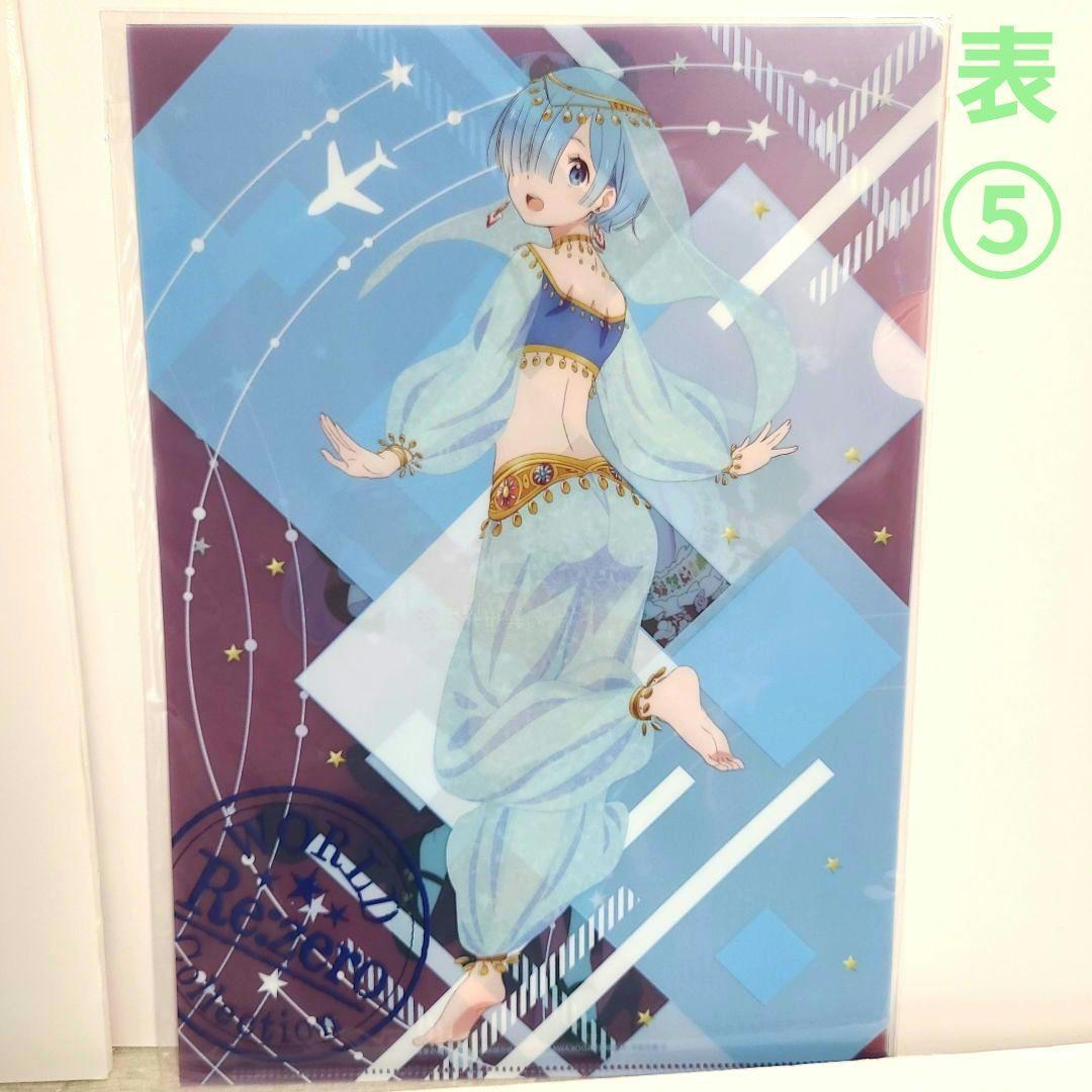 ゆう