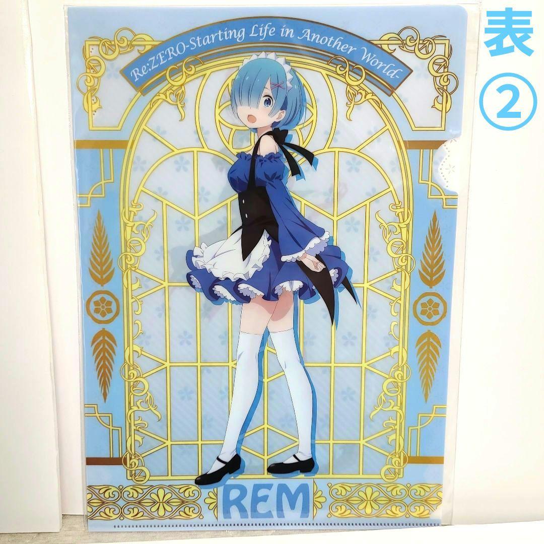 ゆう