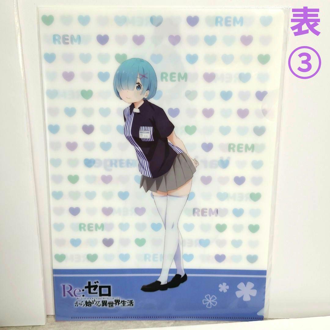 ゆう