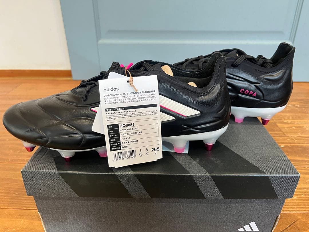 adidas copa HQ8885 1 SG 取替式トップモデル‼️