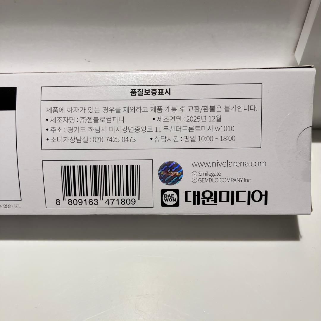 韓国 AGF 2025 二ベルアリーナ プレイマットセット