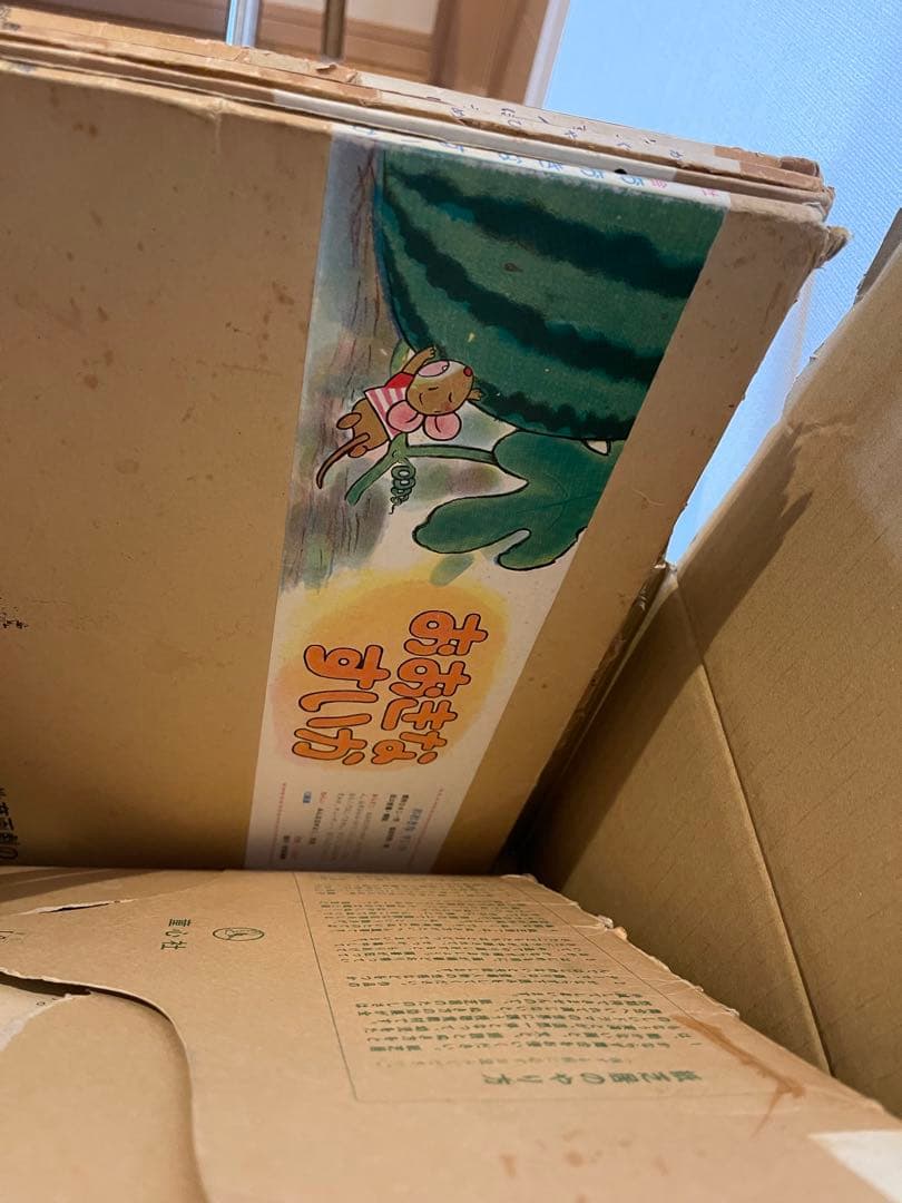 紙芝居　まとめ売り　33冊