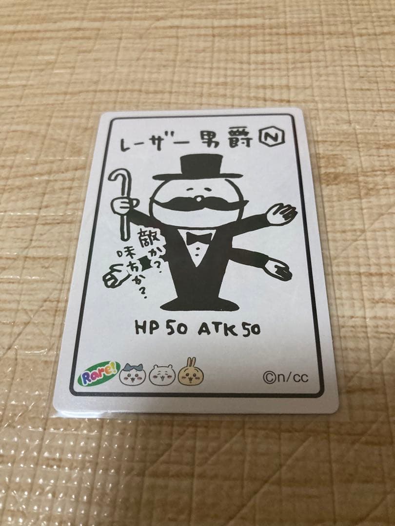 ちいかわ コレクションカードグミ　第一弾　フルコンプ　30種32枚　オマケつき