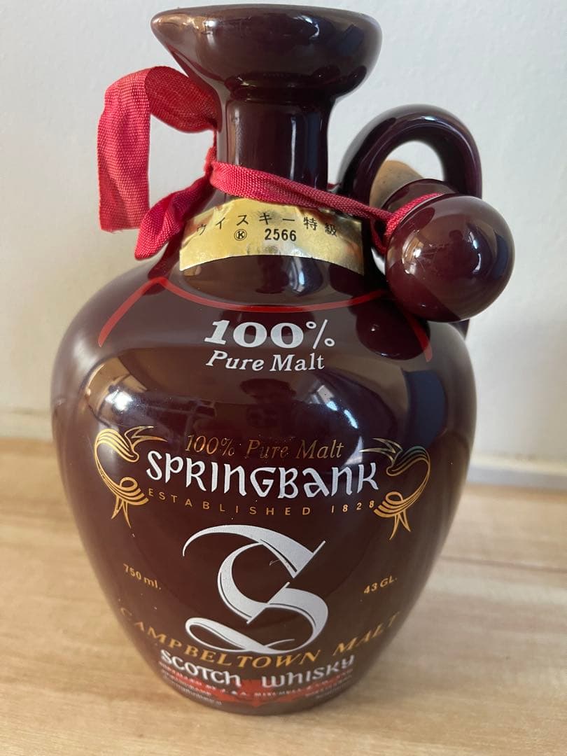 SPRING BANK スプリングバンク 12年ウイスキー特級
