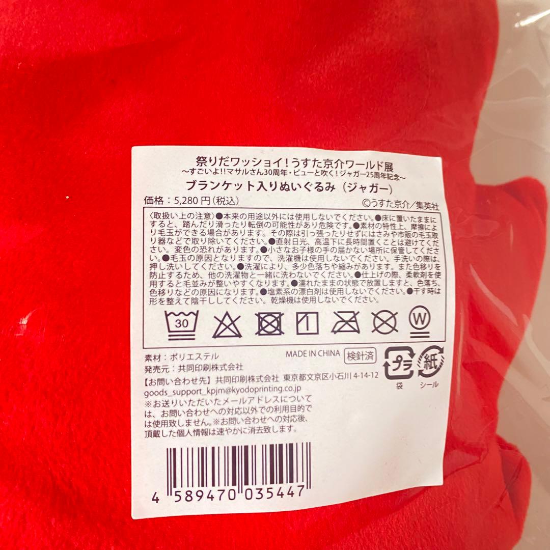 れ