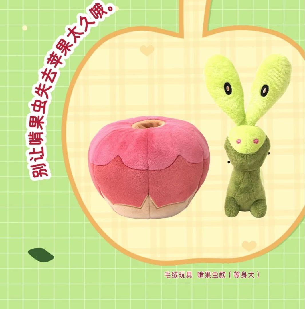 ポケモン 海外限定 カジッチュ 等身大ぬいぐるみ 果然一派