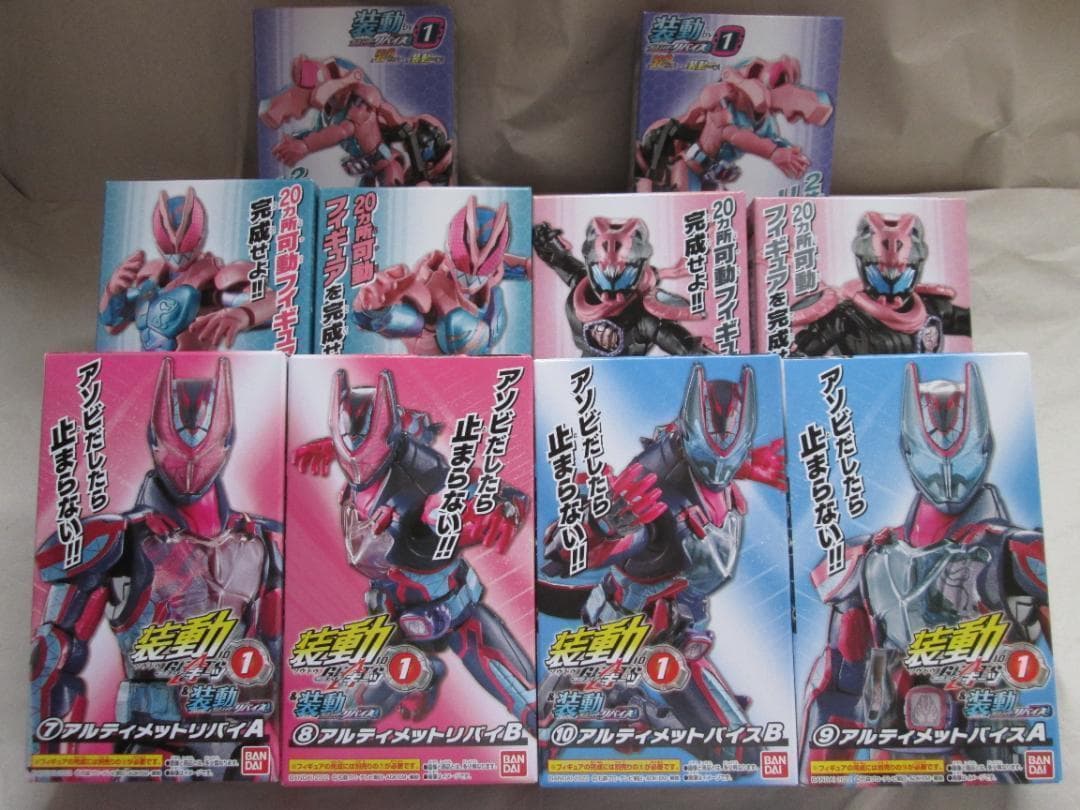 新品未開封 大装動 エグゼイド 装動 ガッチャード ギーツ リバイ セット