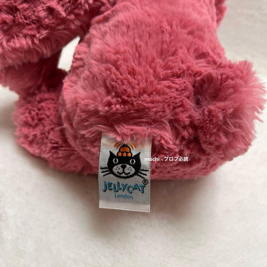  Medium Bashful Cerise Bunny うさぎ