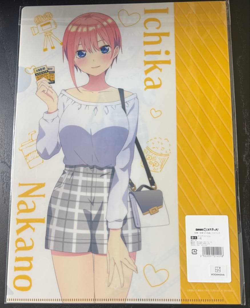 のりG